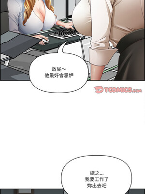 天降奇蹟 10-11話_10_03