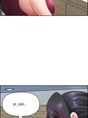 天降奇蹟 10-11話_10_05