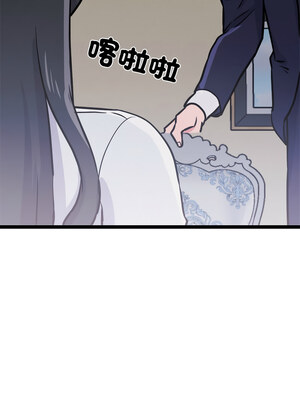 犬神的遊戲 5-6話_05_09
