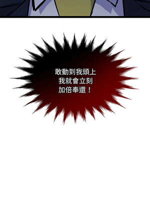 犬神的遊戲 5-6話_06_15