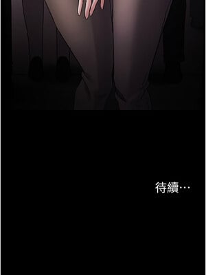 癡漢成癮 113-114話_113_14