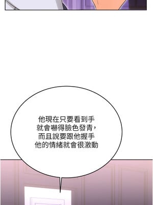 性運刮刮樂 45-46話_45_02