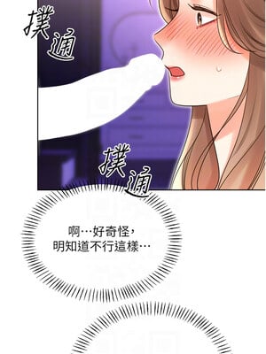 性運刮刮樂 45-46話_45_05
