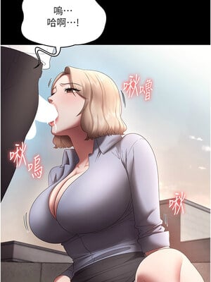 老闆娘的誘惑 40-41話_41_01