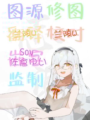 [うずらフロンティア (剥元ここ)] 淫乱サキュバスと処女サキュバスを拾ったら…｜ 淫乱色情魅魔和处女纯情魅魔被我捡到了 [白杨汉化组] [DL版]_65