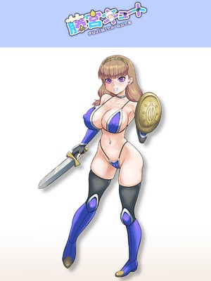 [もふもふしーぷ (藤宮キュート)] 淫紋ビキニアーマーちゃん [中国翻訳]_44