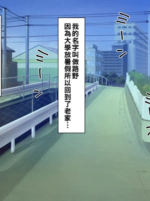 [カブト3号] 結婚した元ヤンのクラスメイトと久々に会ったら搾り取られたッ_002__2