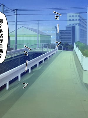 [カブト3号] 結婚した元ヤンのクラスメイトと久々に会ったら搾り取られたッ_003__3