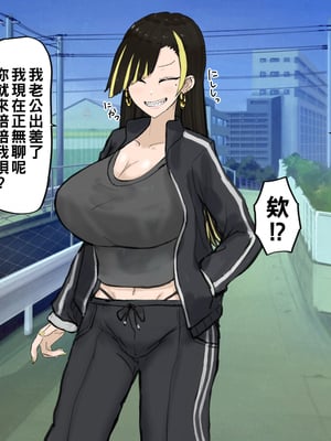 [カブト3号] 結婚した元ヤンのクラスメイトと久々に会ったら搾り取られたッ_006__6