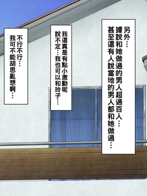 [カブト3号] 結婚した元ヤンのクラスメイトと久々に会ったら搾り取られたッ_007__7