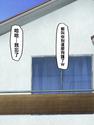 [カブト3号] 結婚した元ヤンのクラスメイトと久々に会ったら搾り取られたッ_008__8