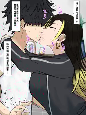 [カブト3号] 結婚した元ヤンのクラスメイトと久々に会ったら搾り取られたッ_010__10