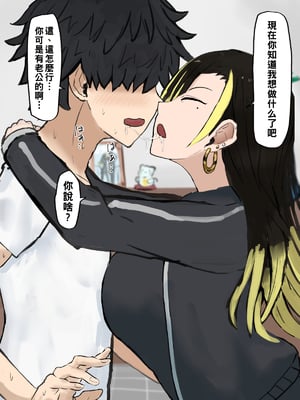 [カブト3号] 結婚した元ヤンのクラスメイトと久々に会ったら搾り取られたッ_012__12