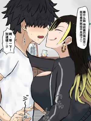[カブト3号] 結婚した元ヤンのクラスメイトと久々に会ったら搾り取られたッ_014__14