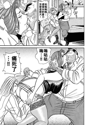 [エンジ] 熟女はキスでよろめいて_0145