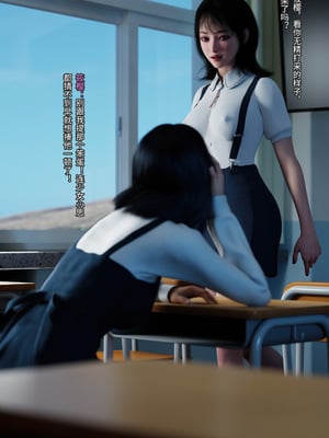 [DY Heroine,rui]月光陨落传说01-02_0004