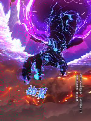 [DY Heroine,rui]月光陨落传说01-02_0008
