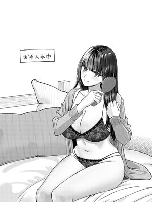 [大島あき] 年上限定【デジタル特装版】 [中国翻訳]_039