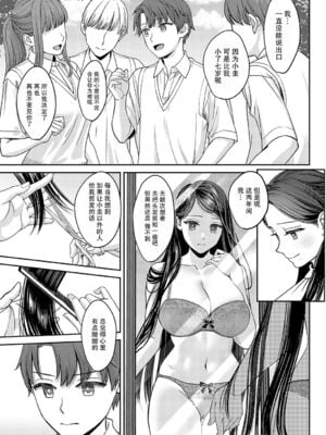 [大島あき] 年上限定【デジタル特装版】 [中国翻訳]_051