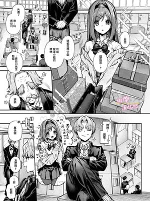 [Rifuroom (りふる)] 坊っちゃんくん、えっちなおねーさんにかきみだされまくり♥_06