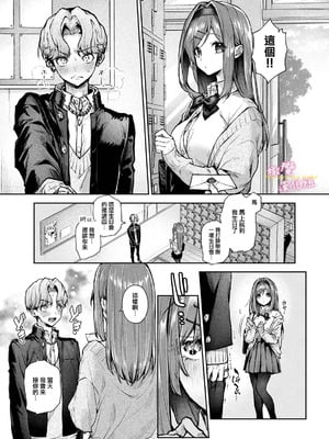[Rifuroom (りふる)] 坊っちゃんくん、えっちなおねーさんにかきみだされまくり♥_10