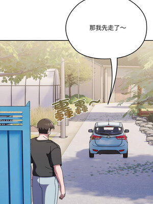 請把女兒交給我 61-62話_61_14
