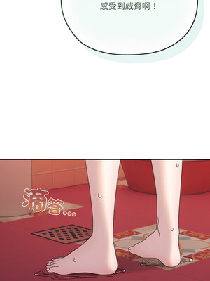 請把女兒交給我 61-62話_62_07