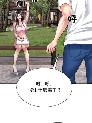 重組家庭好尷尬 35-36話_35_09