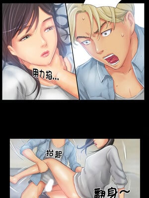 竊取人生 23-24話_23_2