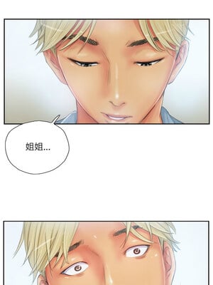 竊取人生 23-24話_23_4