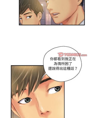 竊取人生 23-24話_24_3
