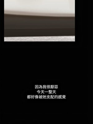 出租男友 19-20話_19_04