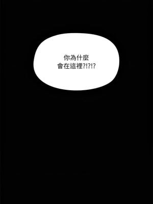 出租男友 19-20話_19_12