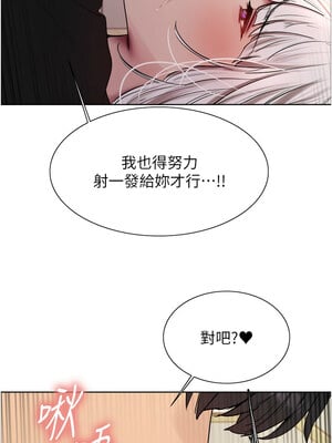 色輪眼 第二季 59-60話_60_12