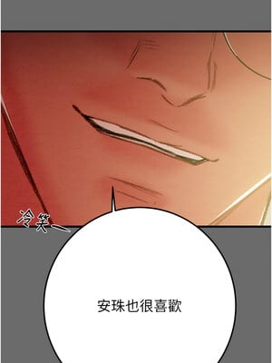 掠奪行動 41-42話_41_01