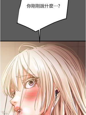 掠奪行動 41-42話_41_03