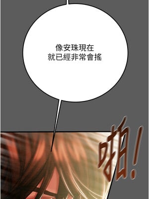 掠奪行動 41-42話_41_07