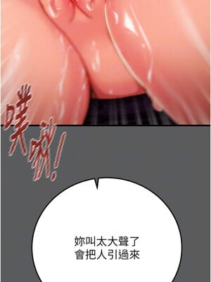掠奪行動 41-42話_41_09
