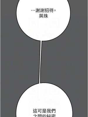 掠奪行動 41-42話_41_11