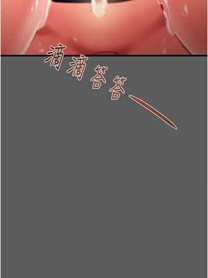 掠奪行動 41-42話_41_12