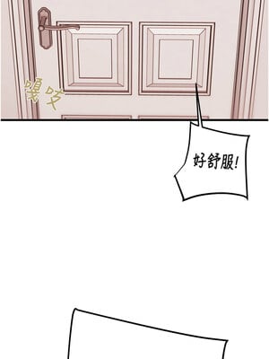 掠奪行動 41-42話_41_14
