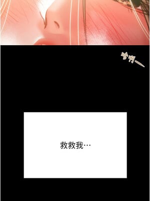 掠奪行動 41-42話_42_01