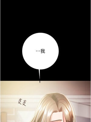 掠奪行動 41-42話_42_20