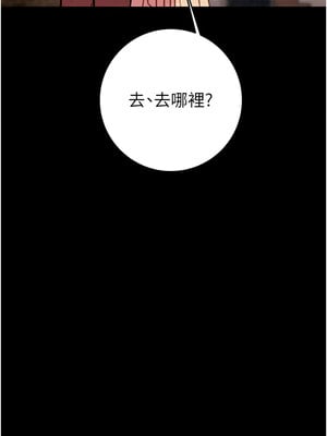 掠奪行動 41-42話_42_22