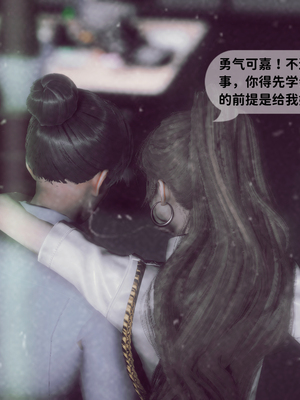 新乔安传序章01_015