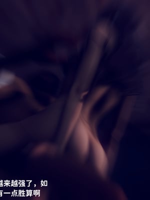 新乔安传序章01_043