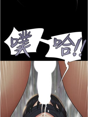 韶恩 35-36話_35_04