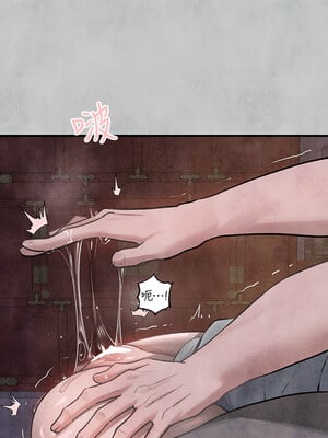 富家女姐姐 外傳 16-17話_16_08