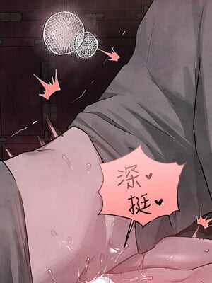 富家女姐姐 外傳 16-17話_16_12
