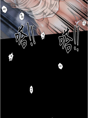 最強家丁 23-24話_23_02